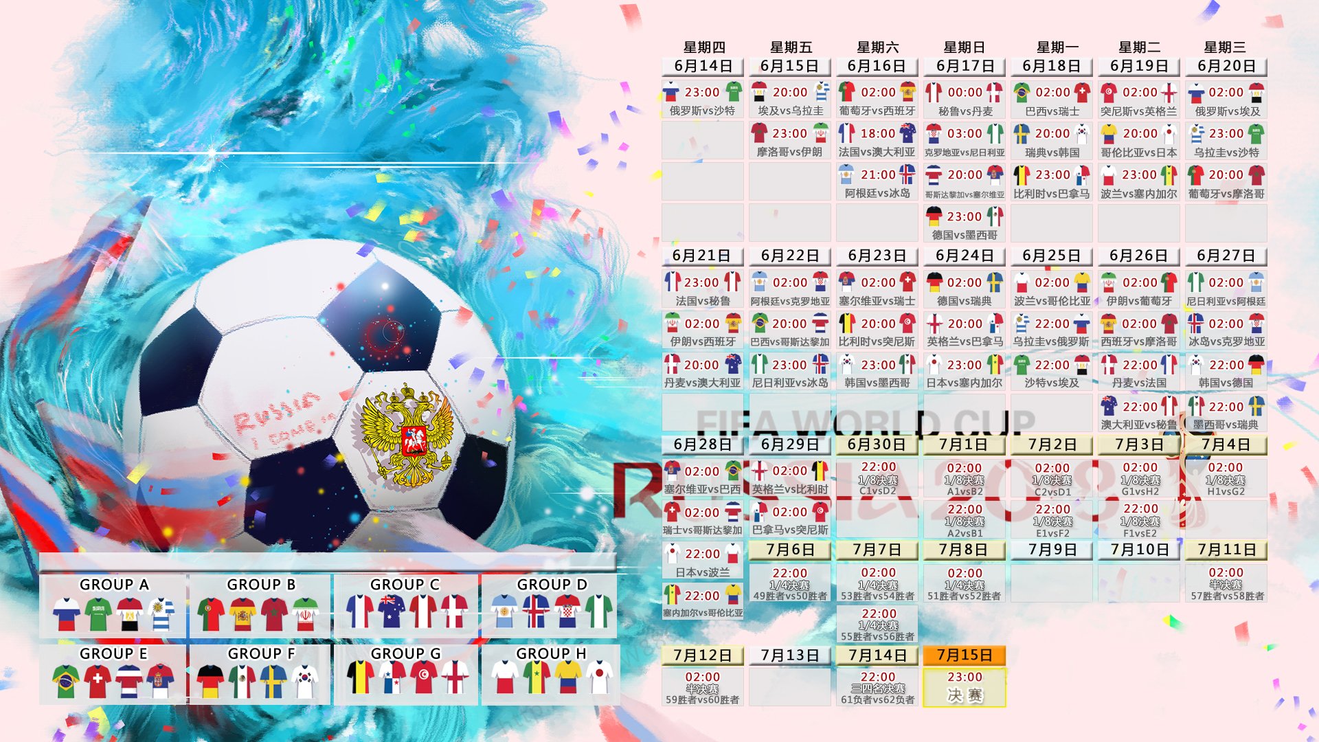 2026世界杯F组惊天风暴，乌拉圭横扫阿根廷，吉鲁一战封神
